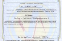  11.05.12